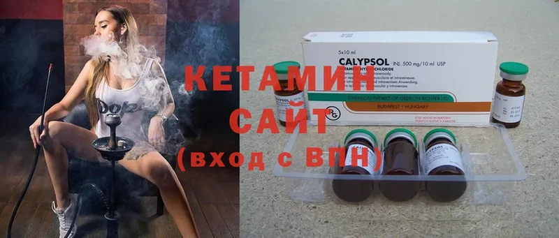 Кетамин ketamine  hydra tor  Челябинск 