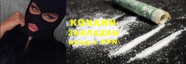 COCAINE Балахна