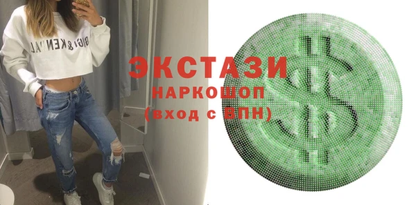 скорость mdpv Балабаново